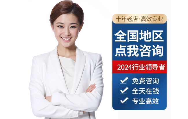 神湾镇公积金代办当天到账